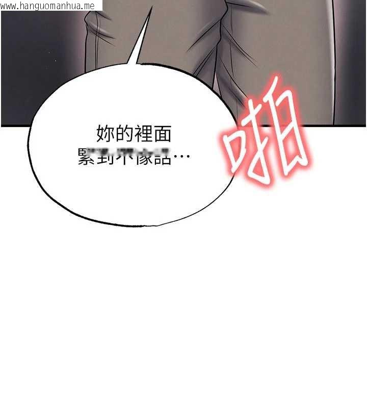 韩国漫画足球型男脱单指南韩漫_足球型男脱单指南-第34话-我好喜欢妳的紧度在线免费阅读-韩国漫画-第66张图片