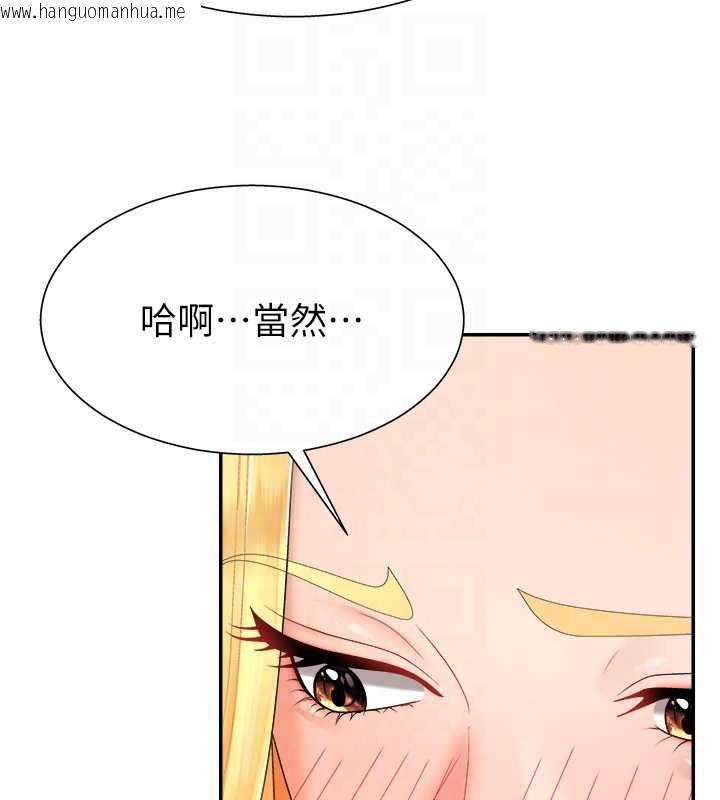 韩国漫画肉体审判韩漫_肉体审判-第23话-用妳的鲍鱼取悦我在线免费阅读-韩国漫画-第79张图片