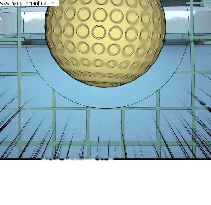 韩国漫画错位的星辰/今天也要加油韩漫_错位的星辰/今天也要加油-第16话在线免费阅读-韩国漫画-第17张图片