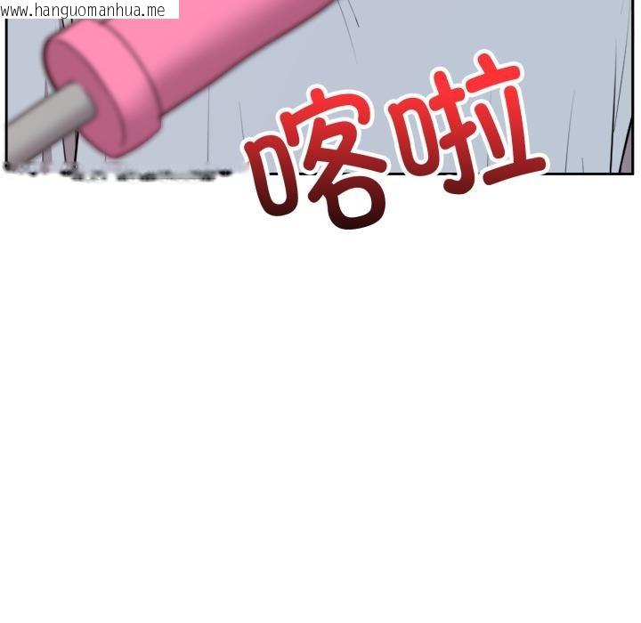 韩国漫画难言之秘韩漫_难言之秘-第21话在线免费阅读-韩国漫画-第160张图片