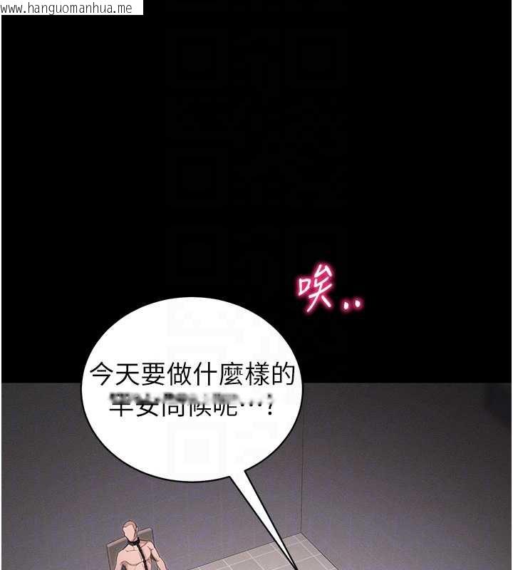 韩国漫画太妹攻略指南韩漫_太妹攻略指南-第43话-伸张正义的直播在线免费阅读-韩国漫画-第33张图片