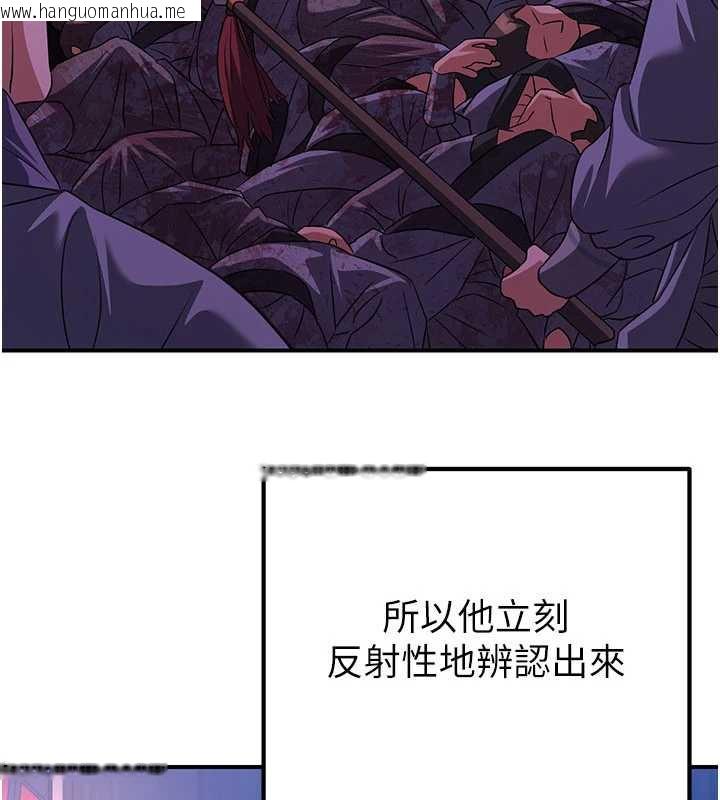 韩国漫画炼欲:色魔再临韩漫_炼欲:色魔再临-第12话-色魔重出江湖?!在线免费阅读-韩国漫画-第169张图片