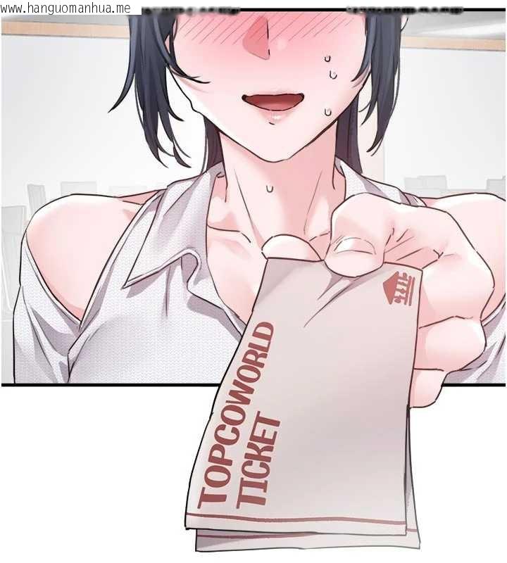 韩国漫画男人配额制韩漫_男人配额制-第17话-正值发情期的女护士在线免费阅读-韩国漫画-第6张图片