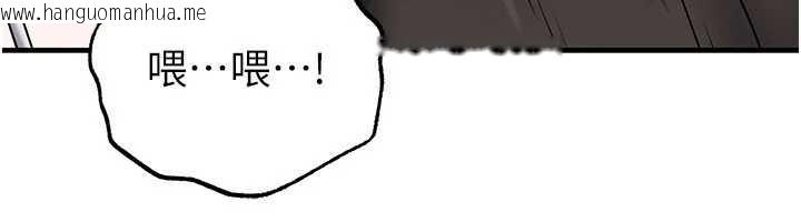 韩国漫画足球型男脱单指南韩漫_足球型男脱单指南-第34话-我好喜欢妳的紧度在线免费阅读-韩国漫画-第43张图片