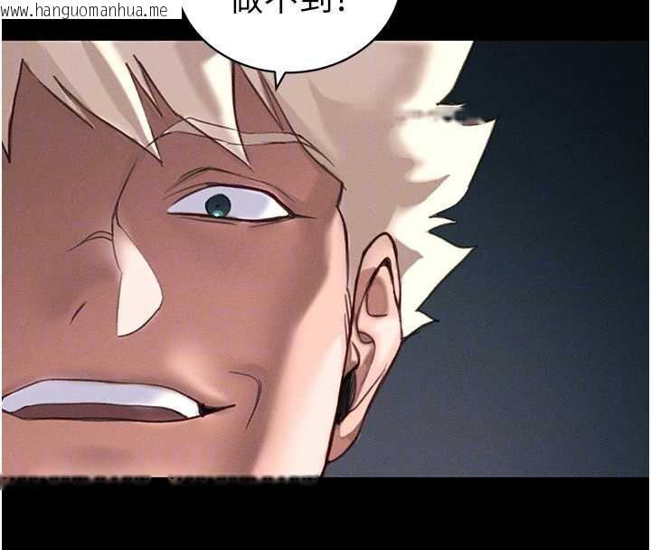 韩国漫画太妹攻略指南韩漫_太妹攻略指南-第43话-伸张正义的直播在线免费阅读-韩国漫画-第112张图片