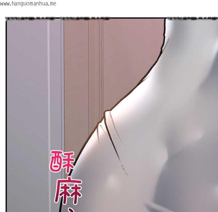 韩国漫画超导体觉醒/超导体大叔韩漫_超导体觉醒/超导体大叔-第9话在线免费阅读-韩国漫画-第34张图片