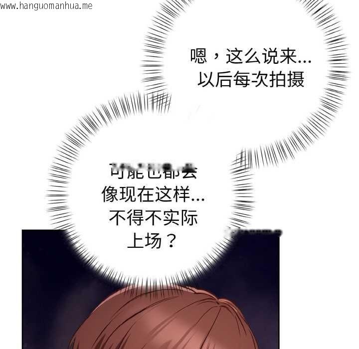 韩国漫画欲演越烈/捕捉美少女韩漫_欲演越烈/捕捉美少女-第11话在线免费阅读-韩国漫画-第39张图片