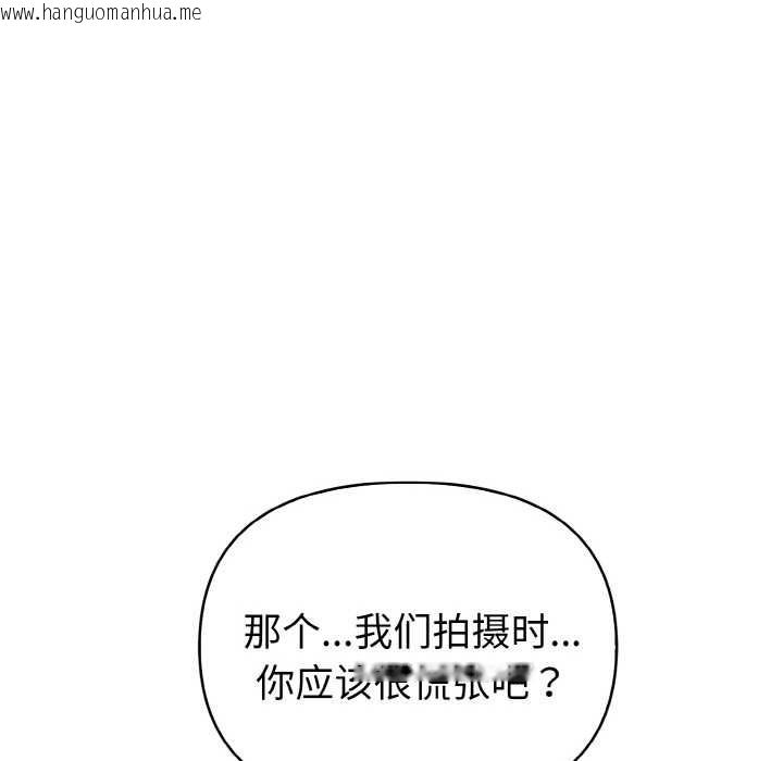 韩国漫画欲演越烈/捕捉美少女韩漫_欲演越烈/捕捉美少女-第11话在线免费阅读-韩国漫画-第34张图片