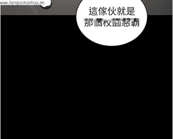 韩国漫画太妹攻略指南韩漫_太妹攻略指南-第43话-伸张正义的直播在线免费阅读-韩国漫画-第23张图片