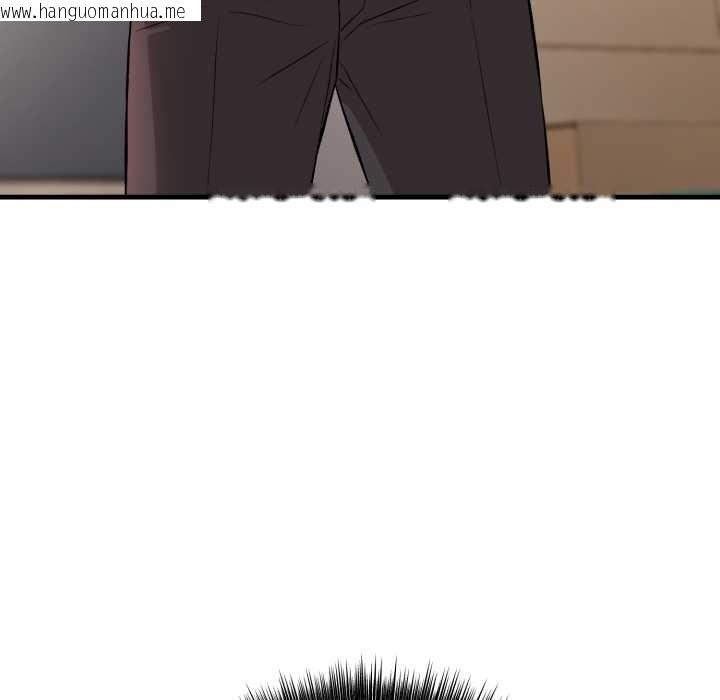 韩国漫画错位的星辰/今天也要加油韩漫_错位的星辰/今天也要加油-第16话在线免费阅读-韩国漫画-第80张图片