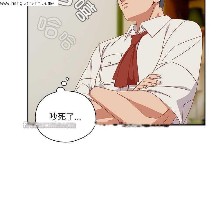 韩国漫画与众不同的兄妹/我家的掌上明珠韩漫_与众不同的兄妹/我家的掌上明珠-第17话在线免费阅读-韩国漫画-第70张图片