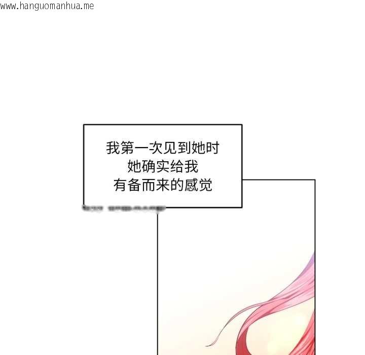 韩国漫画她的直播间韩漫_她的直播间-第32话在线免费阅读-韩国漫画-第87张图片