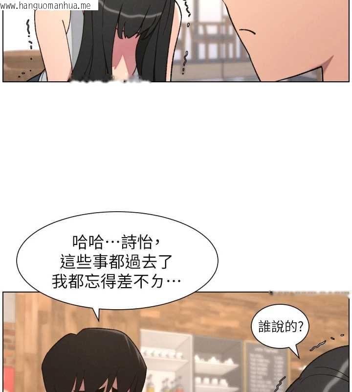 韩国漫画兄妹的秘密授课韩漫_兄妹的秘密授课-第79话-与店长久违超商淫「啪」在线免费阅读-韩国漫画-第31张图片