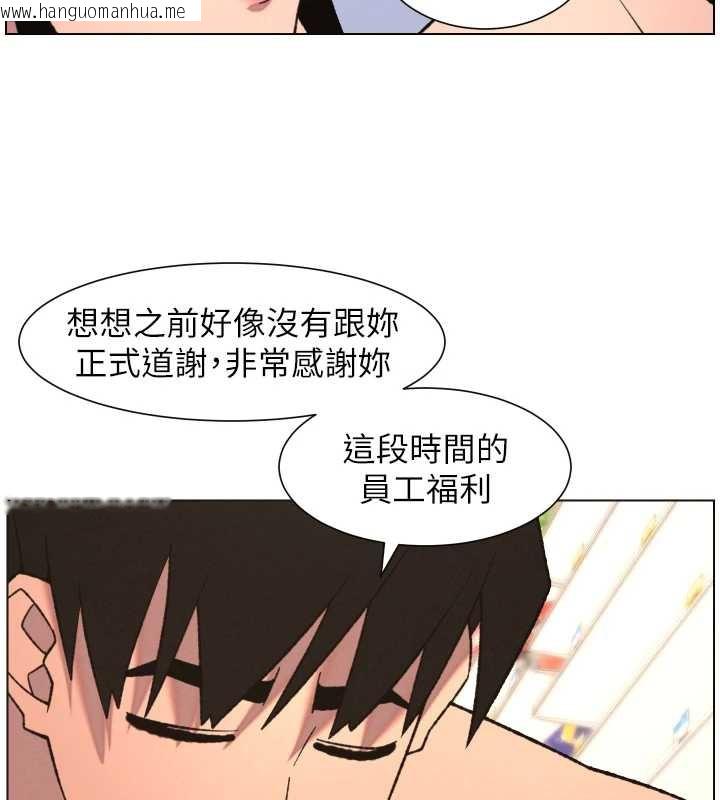 韩国漫画兄妹的秘密授课韩漫_兄妹的秘密授课-第79话-与店长久违超商淫「啪」在线免费阅读-韩国漫画-第118张图片
