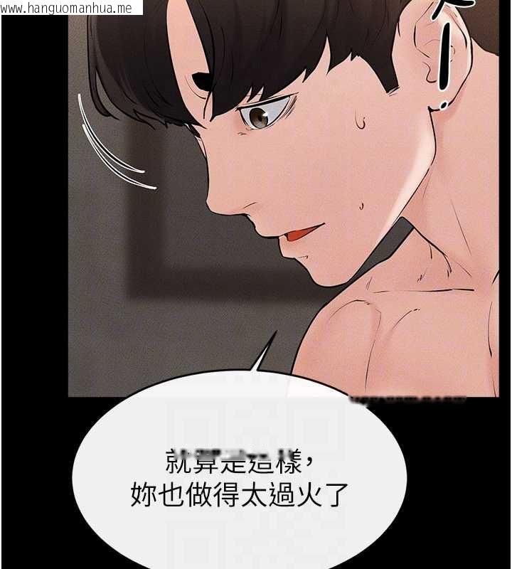 韩国漫画继母与继姐韩漫_继母与继姐-第91话-还好我能让哥哥有感觉在线免费阅读-韩国漫画-第138张图片