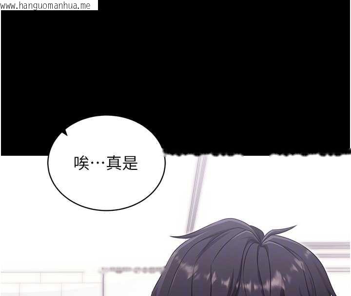 韩国漫画拜脱拜脱App韩漫_拜脱拜脱App-第35话-一龙二凤的3P现场在线免费阅读-韩国漫画-第24张图片