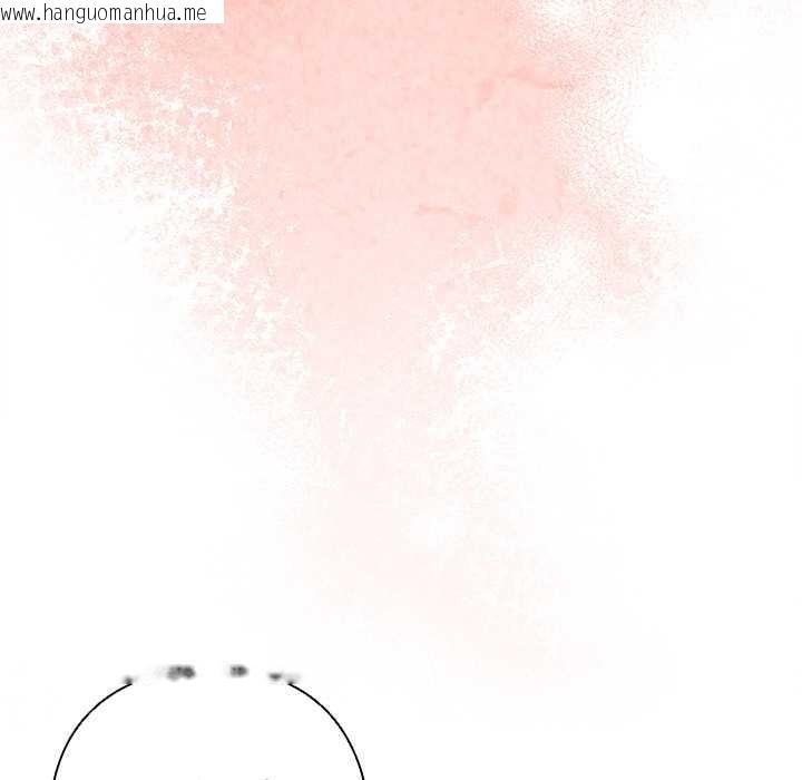 韩国漫画与众不同的兄妹/我家的掌上明珠韩漫_与众不同的兄妹/我家的掌上明珠-第17话在线免费阅读-韩国漫画-第157张图片