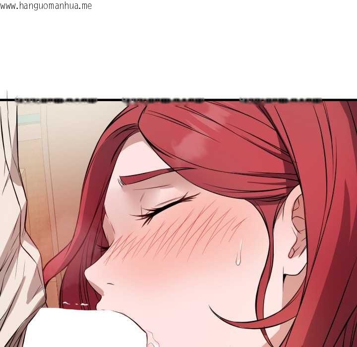 韩国漫画错位的星辰/今天也要加油韩漫_错位的星辰/今天也要加油-第16话在线免费阅读-韩国漫画-第117张图片