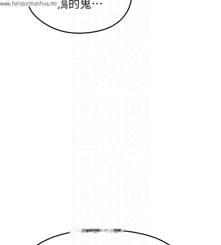 韩国漫画足球型男脱单指南韩漫_足球型男脱单指南-第34话-我好喜欢妳的紧度在线免费阅读-韩国漫画-第109张图片