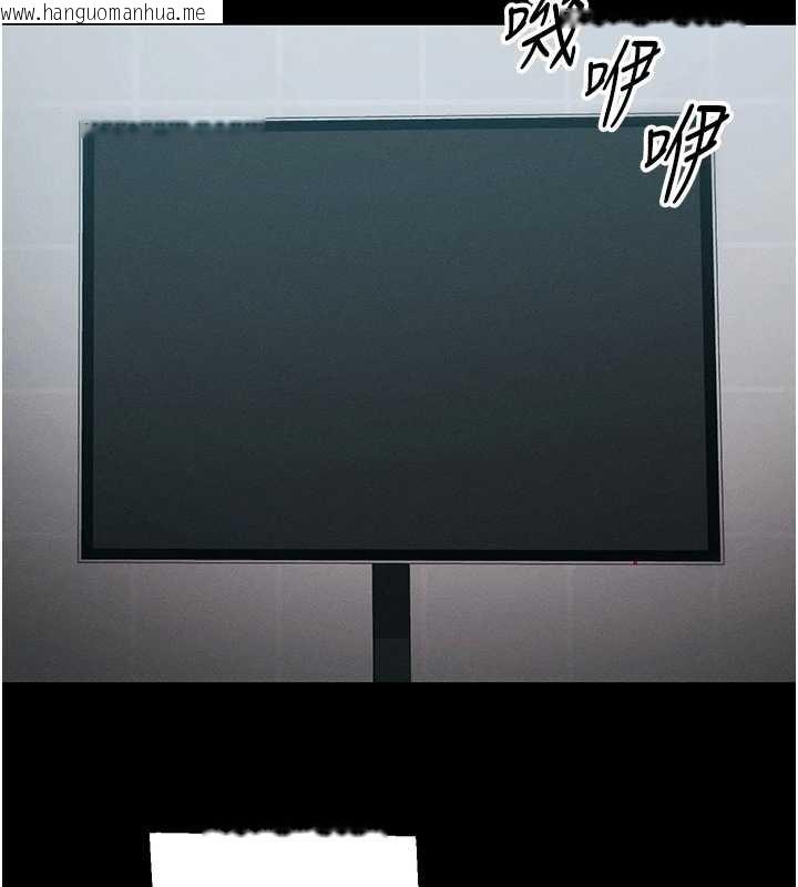 韩国漫画太妹攻略指南韩漫_太妹攻略指南-第43话-伸张正义的直播在线免费阅读-韩国漫画-第7张图片