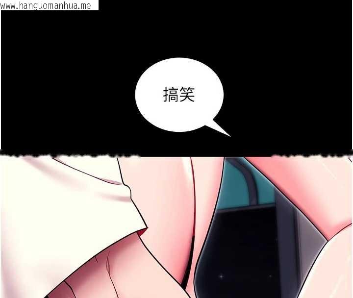 韩国漫画拜脱拜脱App韩漫_拜脱拜脱App-第35话-一龙二凤的3P现场在线免费阅读-韩国漫画-第171张图片