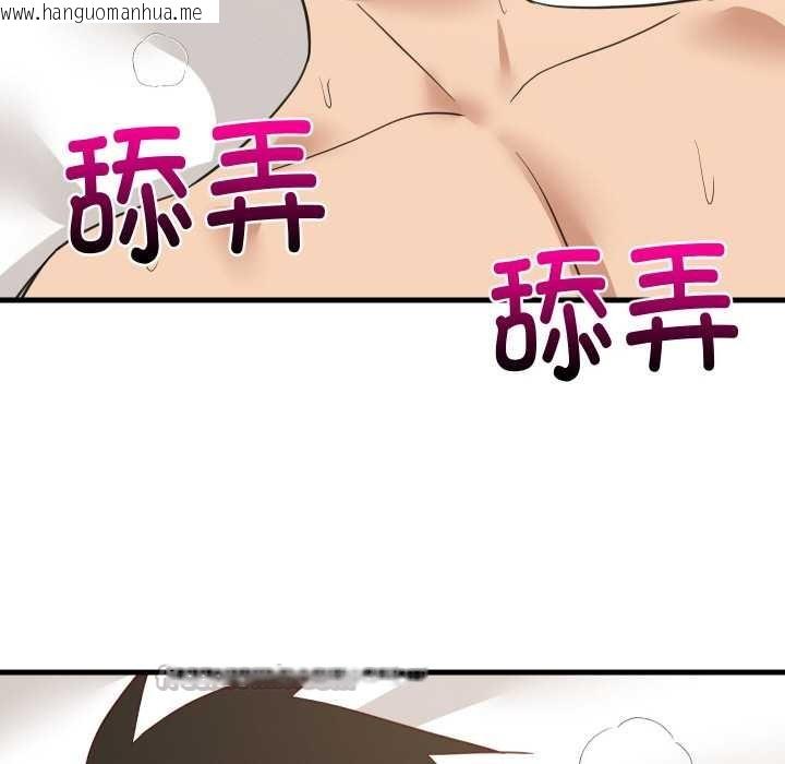 韩国漫画难缠姐妹偏要和我同居韩漫_难缠姐妹偏要和我同居-第65话在线免费阅读-韩国漫画-第120张图片
