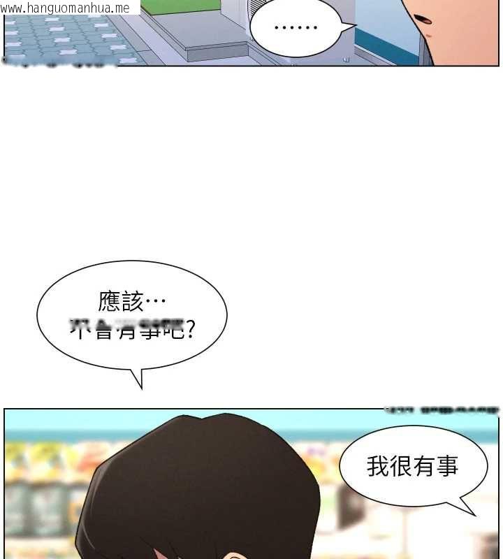 韩国漫画兄妹的秘密授课韩漫_兄妹的秘密授课-第79话-与店长久违超商淫「啪」在线免费阅读-韩国漫画-第75张图片