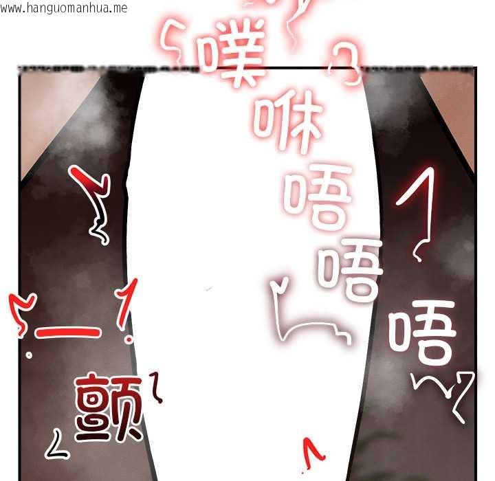 韩国漫画超导体觉醒/超导体大叔韩漫_超导体觉醒/超导体大叔-第9话在线免费阅读-韩国漫画-第20张图片
