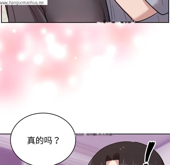 韩国漫画难言之秘韩漫_难言之秘-第21话在线免费阅读-韩国漫画-第124张图片