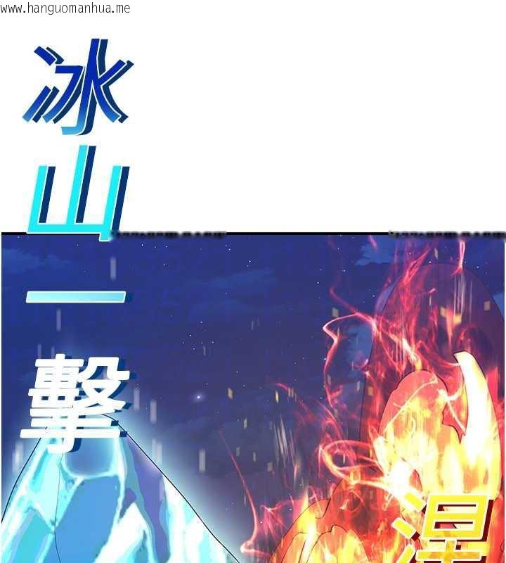 韩国漫画炼欲:色魔再临韩漫_炼欲:色魔再临-第12话-色魔重出江湖?!在线免费阅读-韩国漫画-第147张图片