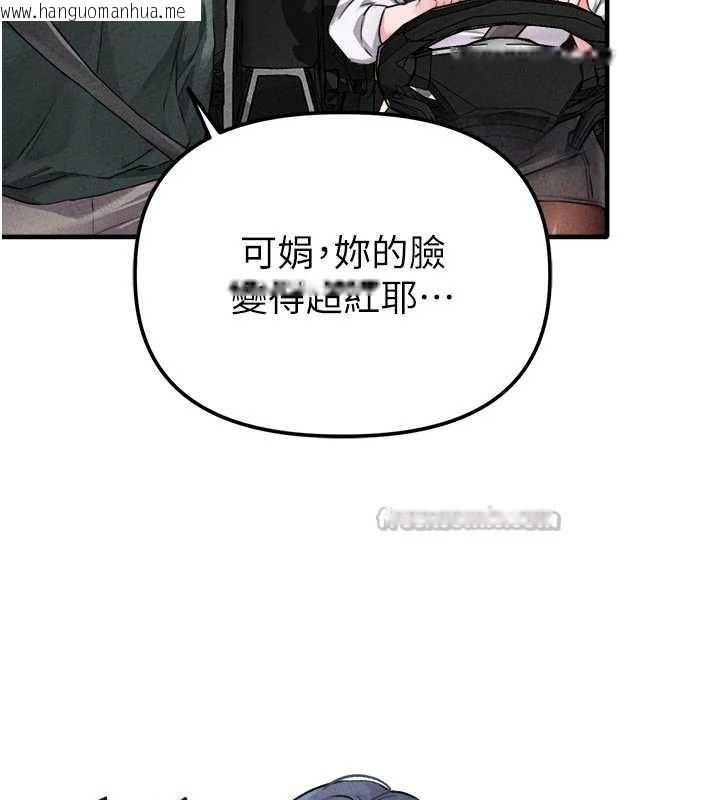 韩国漫画男人配额制韩漫_男人配额制-第17话-正值发情期的女护士在线免费阅读-韩国漫画-第126张图片