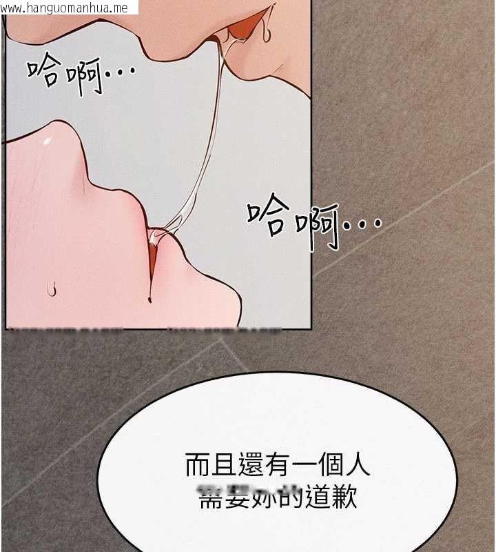 韩国漫画继母与继姐韩漫_继母与继姐-第91话-还好我能让哥哥有感觉在线免费阅读-韩国漫画-第121张图片