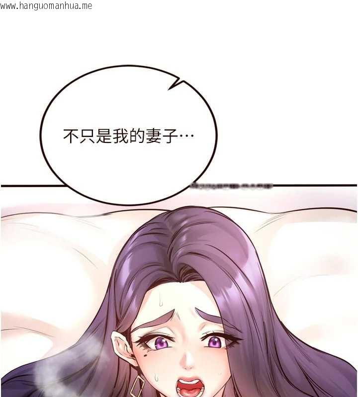 韩国漫画熟女自助餐韩漫_熟女自助餐-第58话-借用一下她的小穴在线免费阅读-韩国漫画-第13张图片