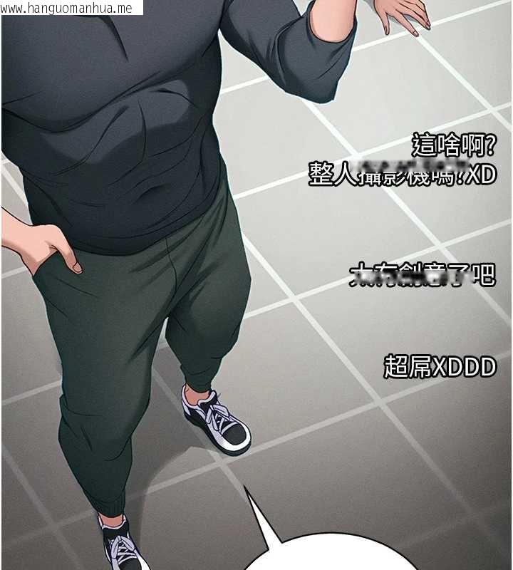 韩国漫画太妹攻略指南韩漫_太妹攻略指南-第43话-伸张正义的直播在线免费阅读-韩国漫画-第22张图片