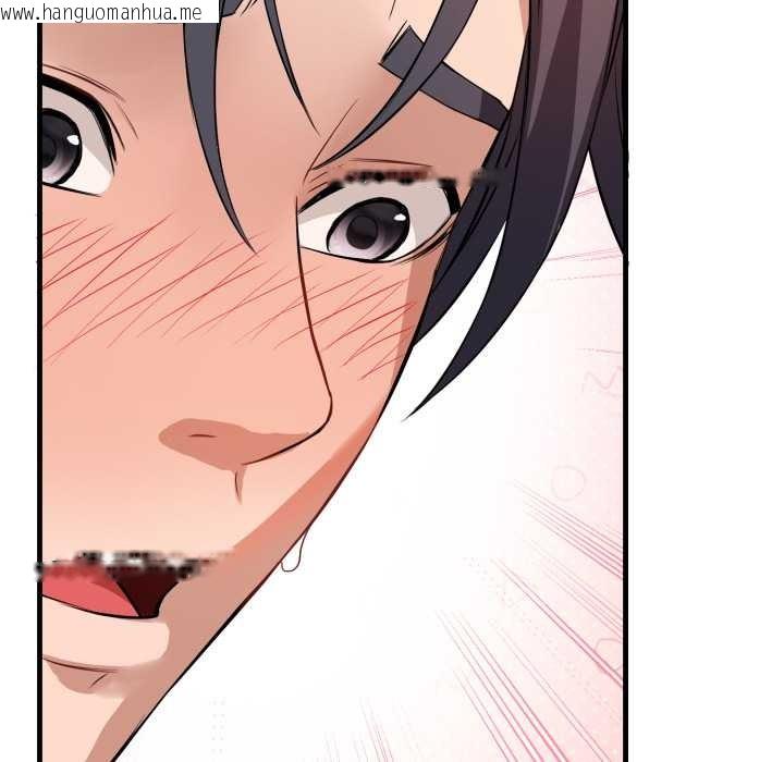 韩国漫画错位的星辰/今天也要加油韩漫_错位的星辰/今天也要加油-第16话在线免费阅读-韩国漫画-第121张图片