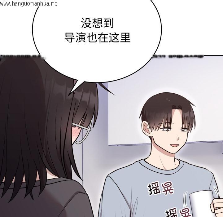 韩国漫画难言之秘韩漫_难言之秘-第21话在线免费阅读-韩国漫画-第95张图片