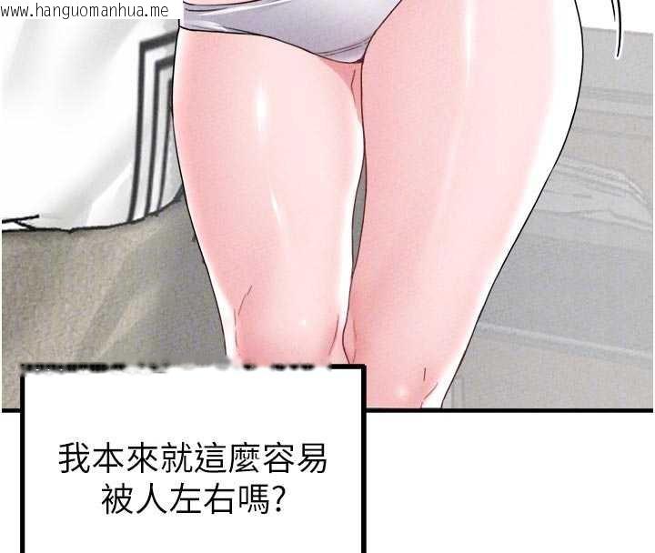 韩国漫画男人配额制韩漫_男人配额制-第17话-正值发情期的女护士在线免费阅读-韩国漫画-第51张图片