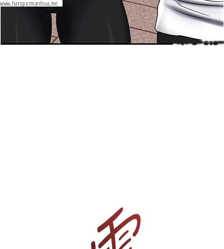 韩国漫画足球型男脱单指南韩漫_足球型男脱单指南-第34话-我好喜欢妳的紧度在线免费阅读-韩国漫画-第115张图片