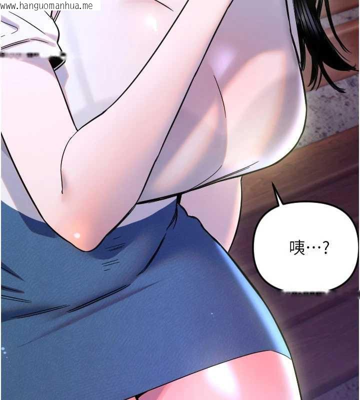 韩国漫画守护天使韩漫_守护天使-第53话-暧昧让我变贪心了在线免费阅读-韩国漫画-第21张图片