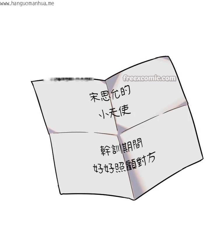 韩国漫画守护天使韩漫_守护天使-第53话-暧昧让我变贪心了在线免费阅读-韩国漫画-第15张图片