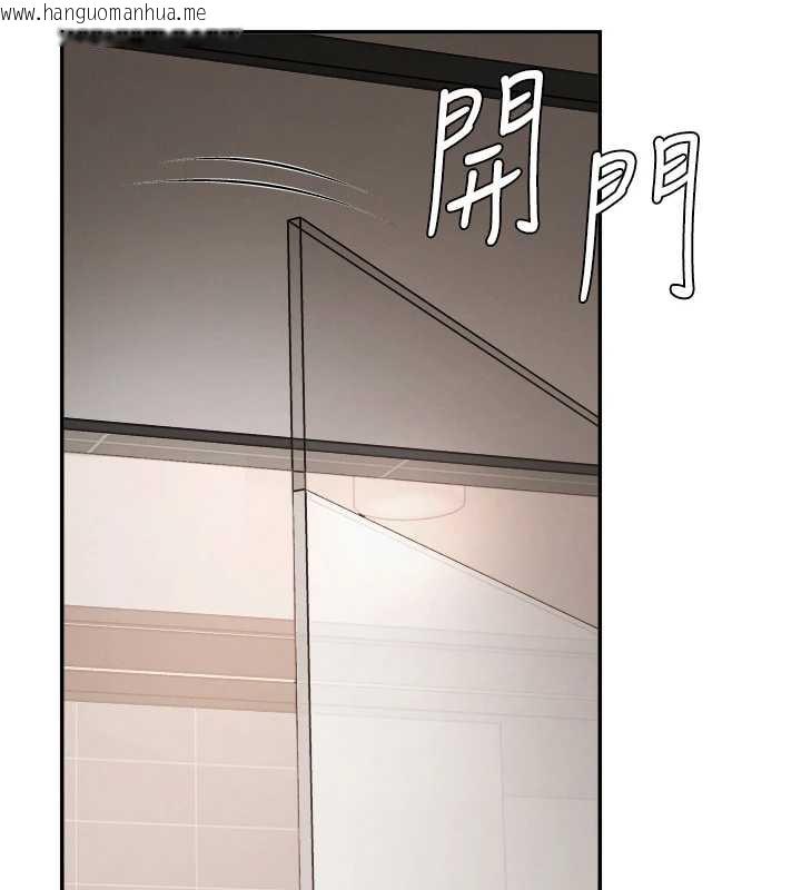 韩国漫画肉体审判韩漫_肉体审判-第23话-用妳的鲍鱼取悦我在线免费阅读-韩国漫画-第109张图片