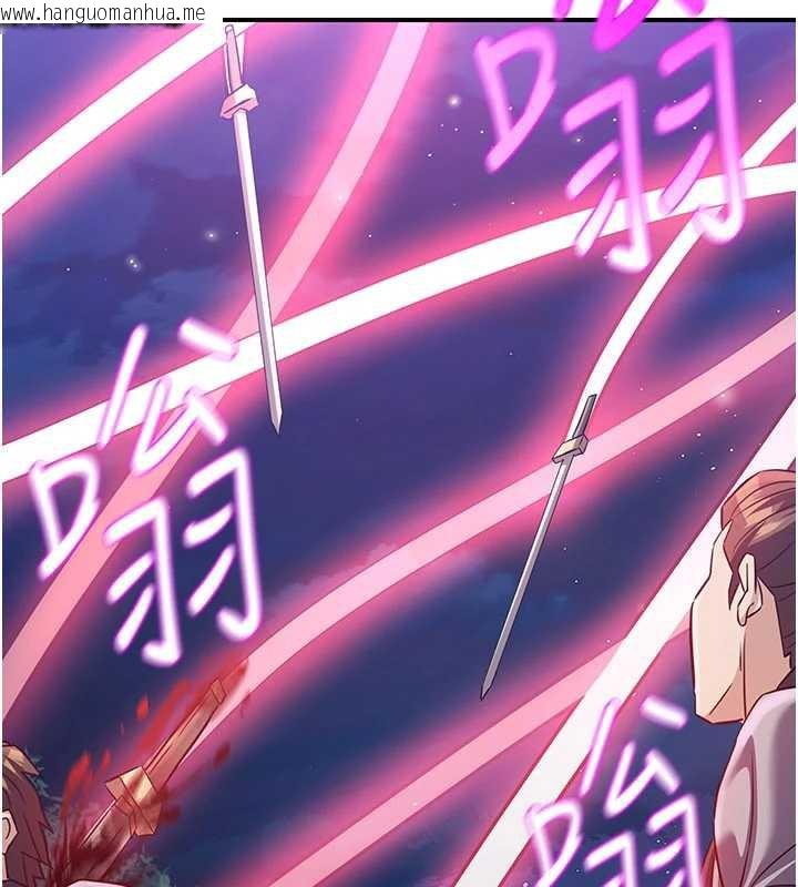 韩国漫画炼欲:色魔再临韩漫_炼欲:色魔再临-第12话-色魔重出江湖?!在线免费阅读-韩国漫画-第134张图片