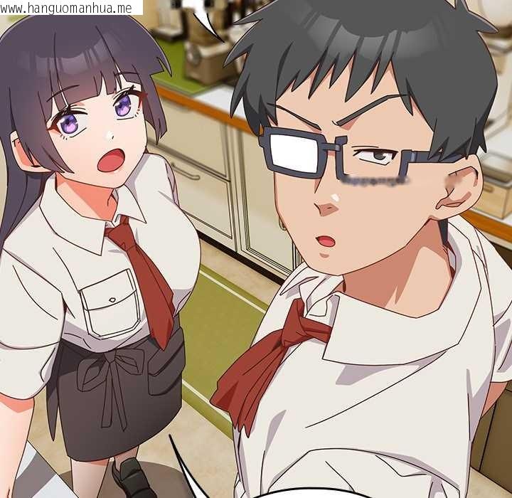 韩国漫画与众不同的兄妹/我家的掌上明珠韩漫_与众不同的兄妹/我家的掌上明珠-第17话在线免费阅读-韩国漫画-第53张图片