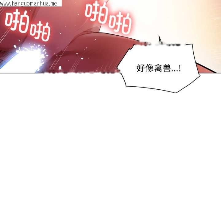 韩国漫画她的直播间韩漫_她的直播间-第32话在线免费阅读-韩国漫画-第25张图片