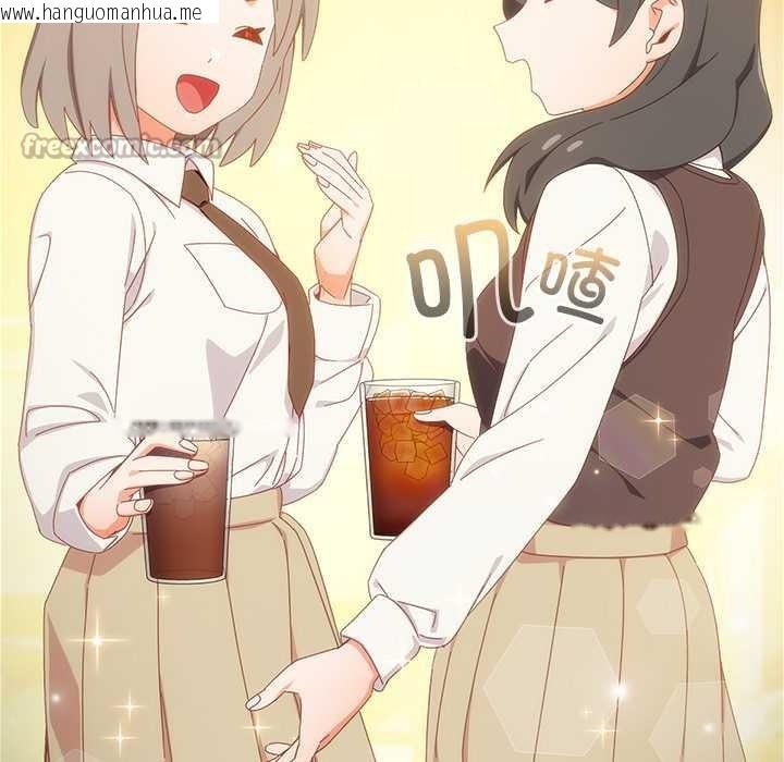 韩国漫画与众不同的兄妹/我家的掌上明珠韩漫_与众不同的兄妹/我家的掌上明珠-第17话在线免费阅读-韩国漫画-第14张图片