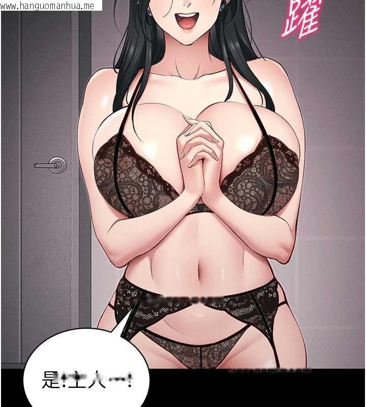 韩国漫画太妹攻略指南韩漫_太妹攻略指南-第43话-伸张正义的直播在线免费阅读-韩国漫画-第71张图片