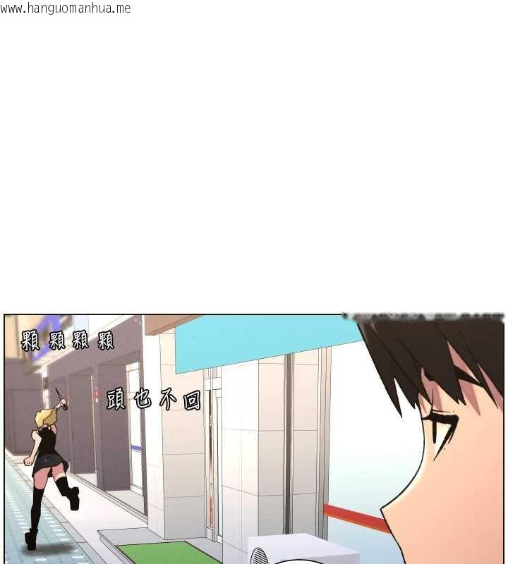 韩国漫画兄妹的秘密授课韩漫_兄妹的秘密授课-第79话-与店长久违超商淫「啪」在线免费阅读-韩国漫画-第74张图片