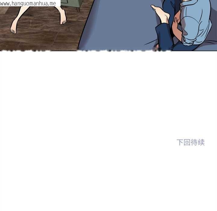 韩国漫画雪人韩漫_雪人-第24话在线免费阅读-韩国漫画-第50张图片