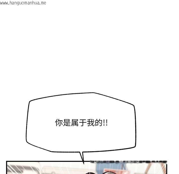 韩国漫画超导体觉醒/超导体大叔韩漫_超导体觉醒/超导体大叔-第9话在线免费阅读-韩国漫画-第73张图片