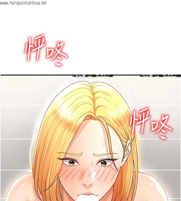 韩国漫画肉体审判韩漫_肉体审判-第23话-用妳的鲍鱼取悦我在线免费阅读-韩国漫画-第40张图片